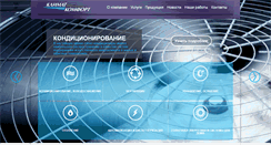 Desktop Screenshot of komfortklimat.com